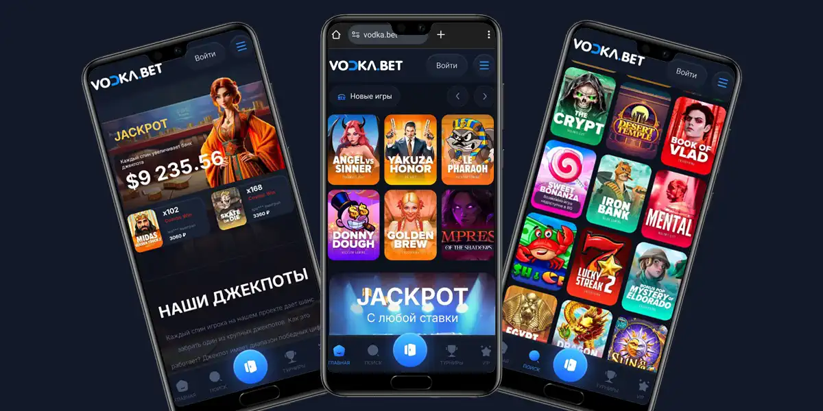 Vodka casino скачать на андроид